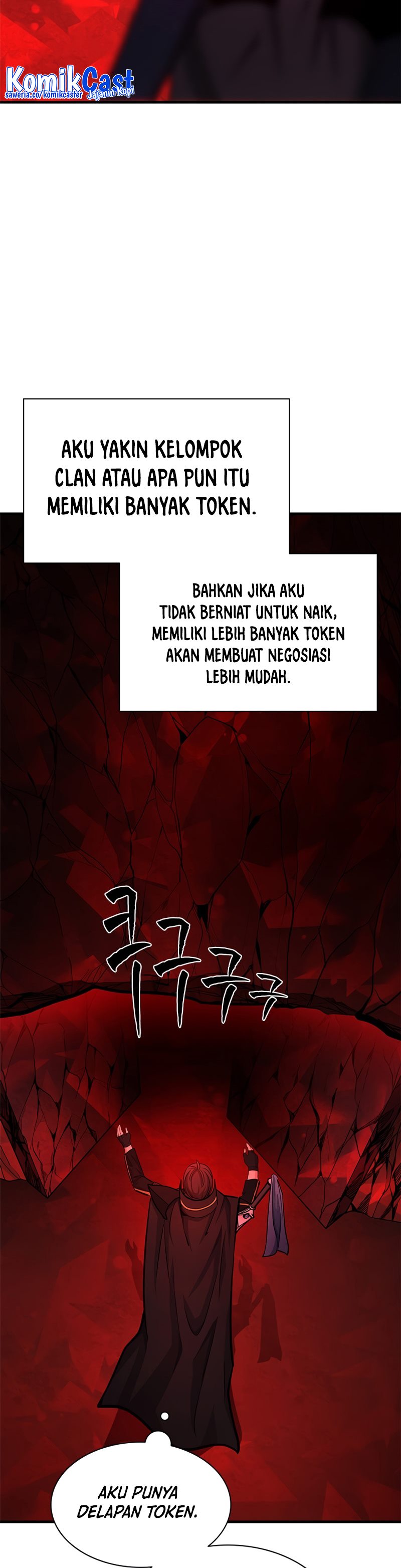 The Tutorial is Too Hard Chapter 198 Gambar 45