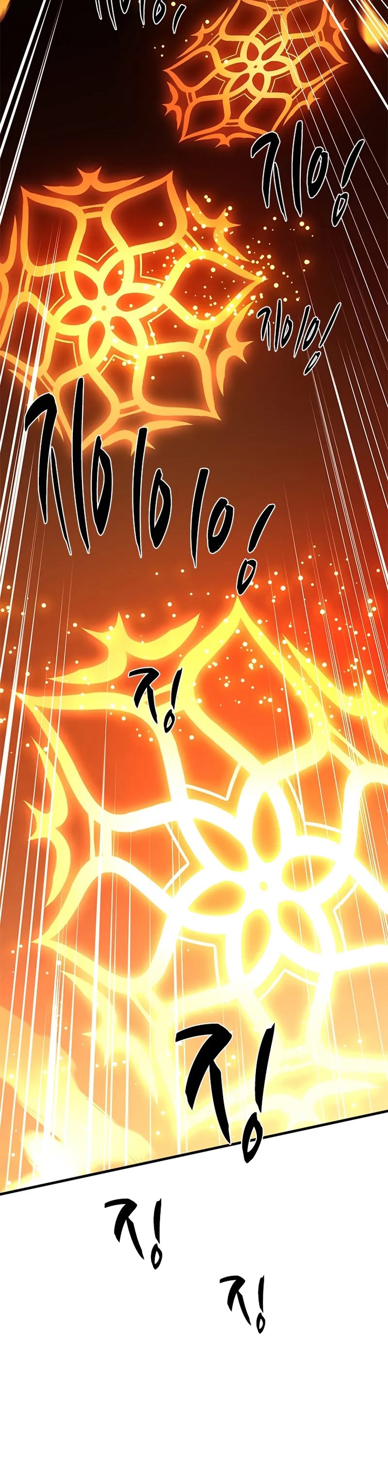The Tutorial is Too Hard Chapter 203 Gambar 32