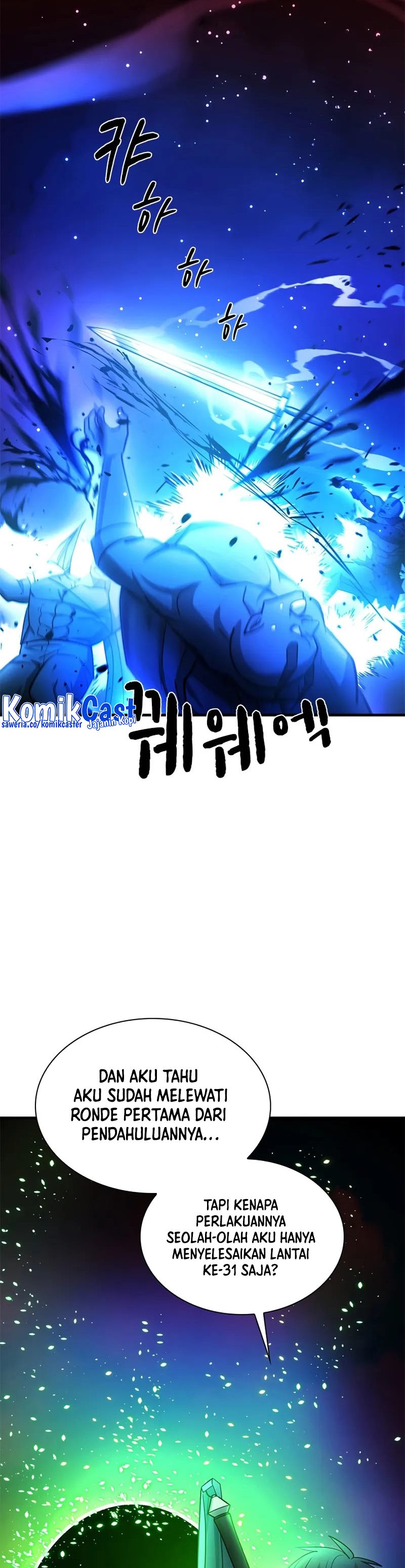 The Tutorial is Too Hard Chapter 204 Gambar 46