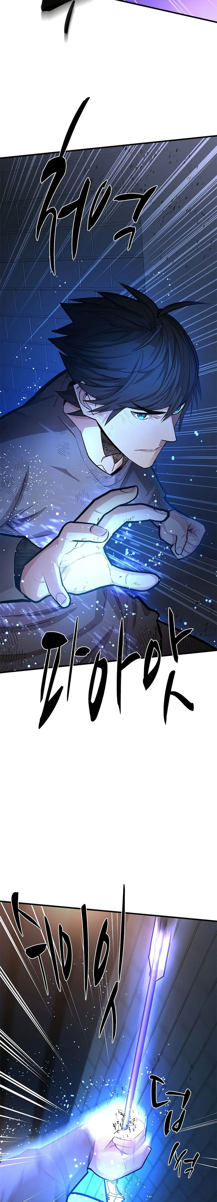 The Tutorial is Too Hard Chapter 212 Gambar 4