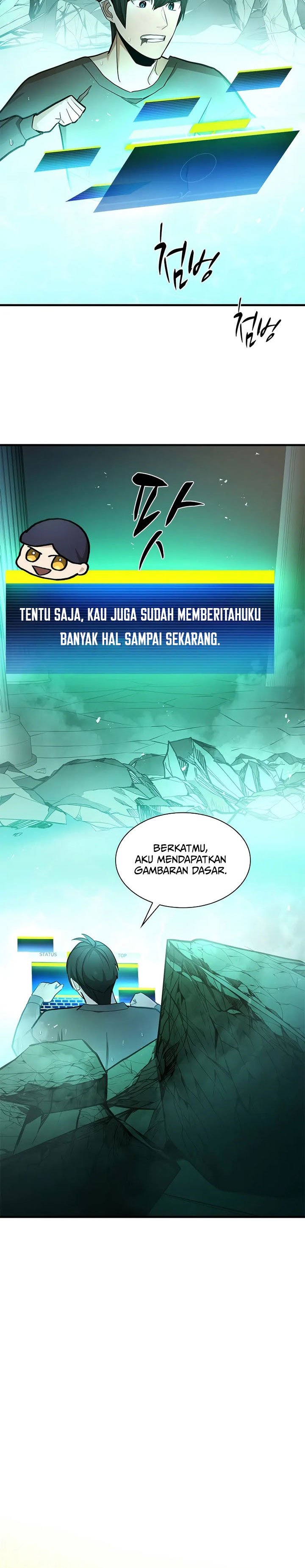 The Tutorial is Too Hard Chapter 212 Gambar 24