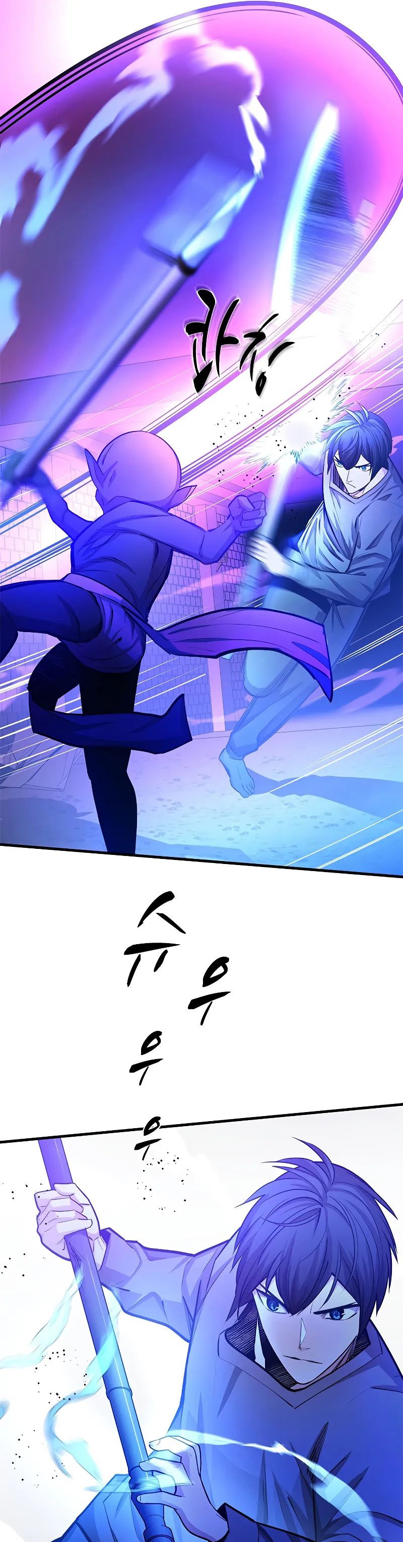 The Tutorial is Too Hard Chapter 215 Gambar 19