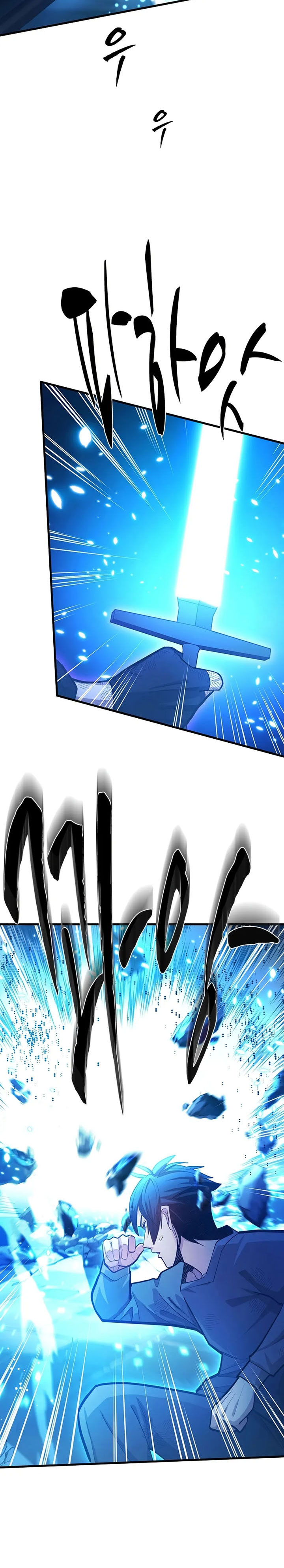 The Tutorial is Too Hard Chapter 226 Gambar 4