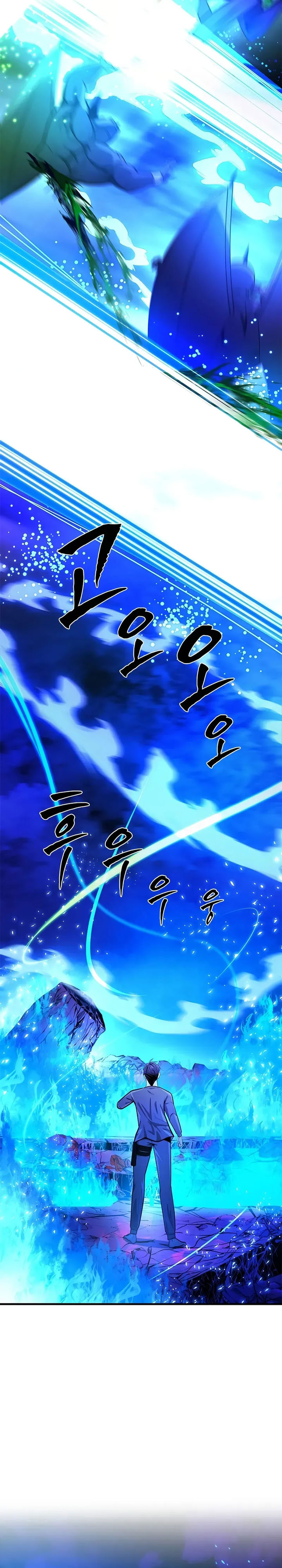 The Tutorial is Too Hard Chapter 229 Gambar 14