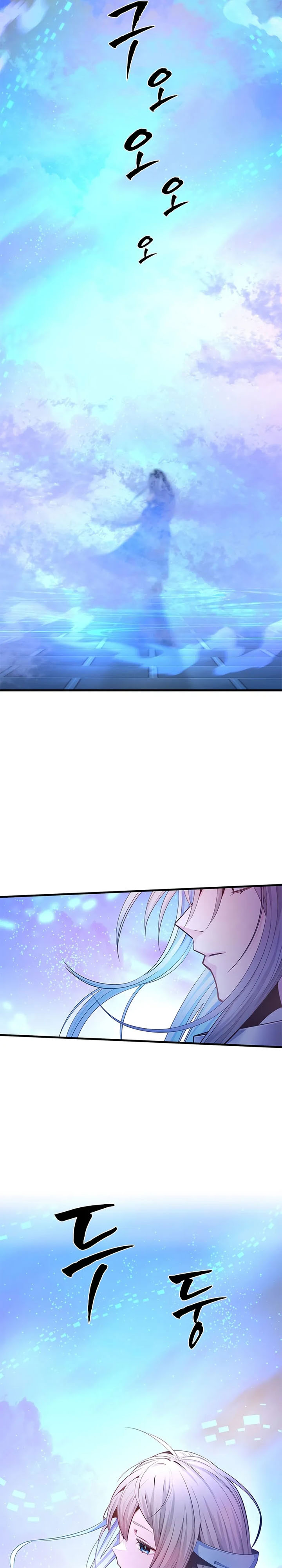 The Tutorial is Too Hard Chapter 231 Gambar 26