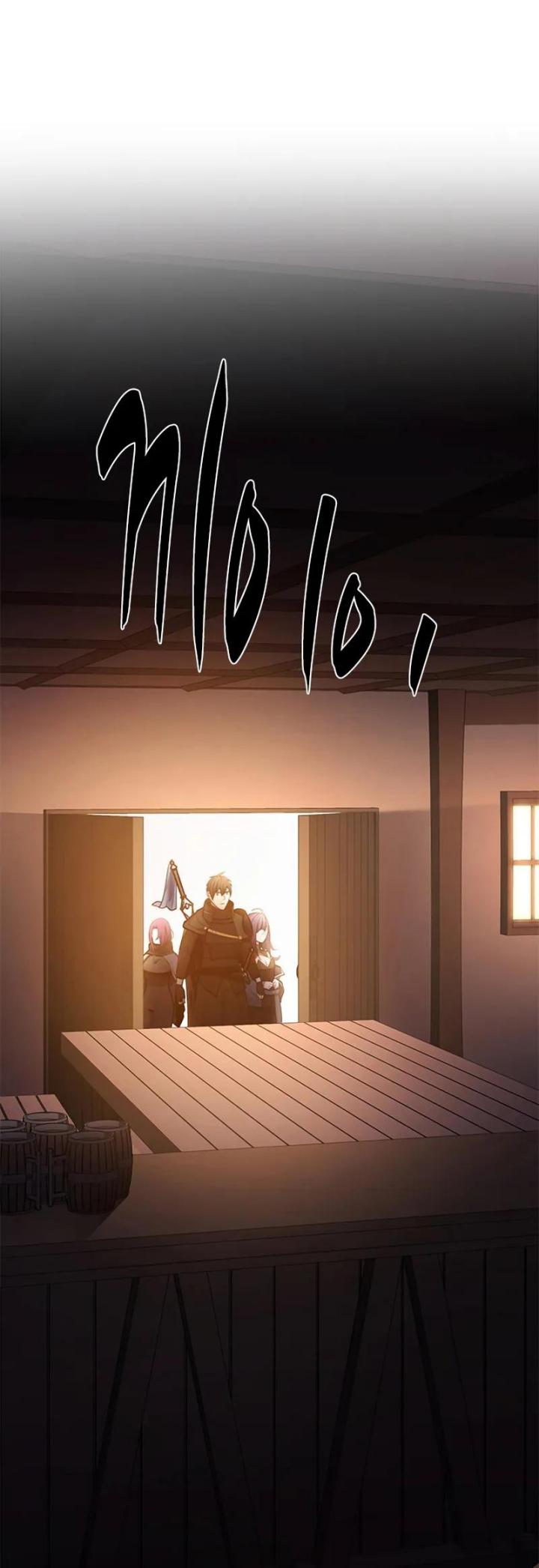 The Tutorial is Too Hard Chapter 234 Gambar 17