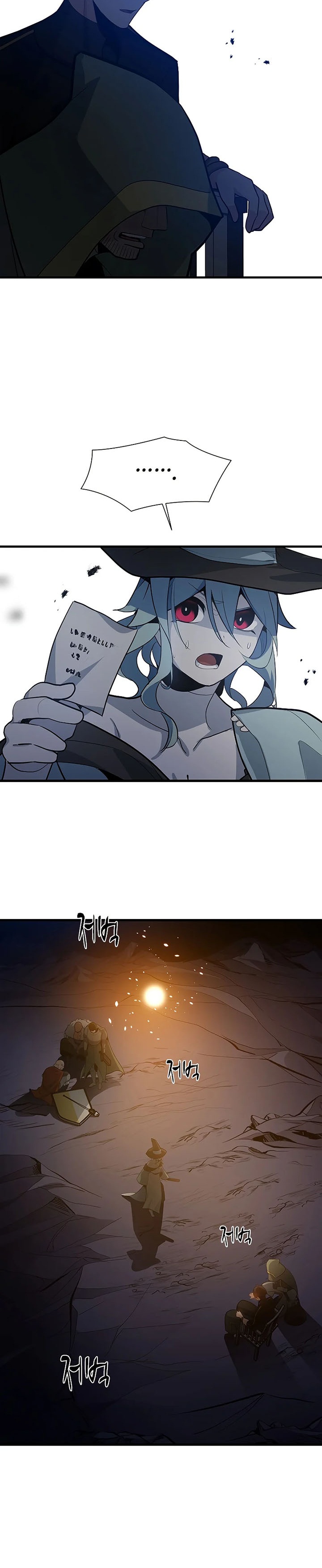 The Tutorial is Too Hard Chapter 99 Gambar 10