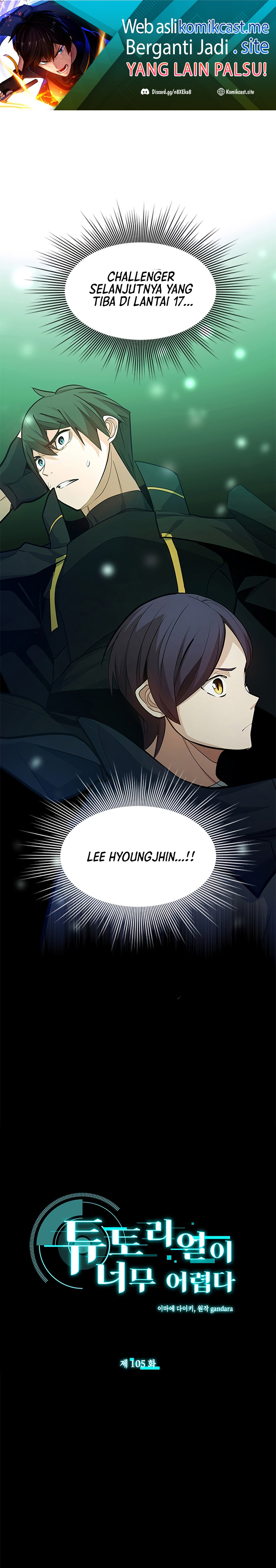 The Tutorial is Too Hard Chapter 105 Gambar 2