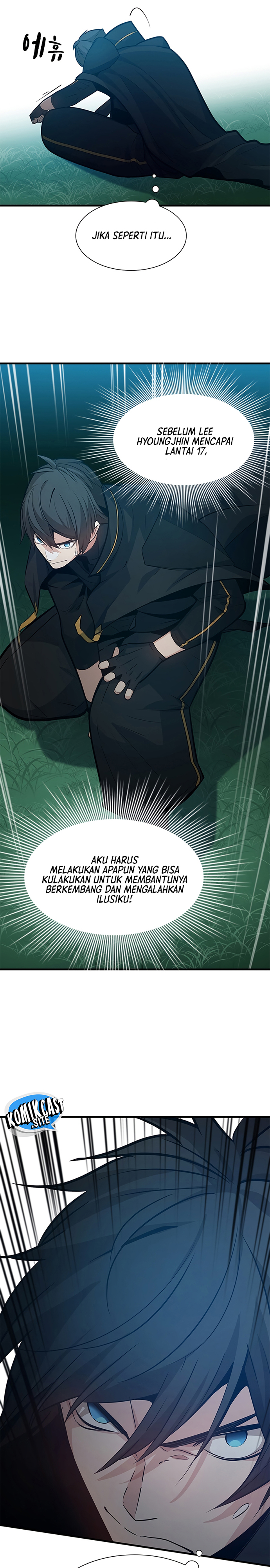 The Tutorial is Too Hard Chapter 105 Gambar 16