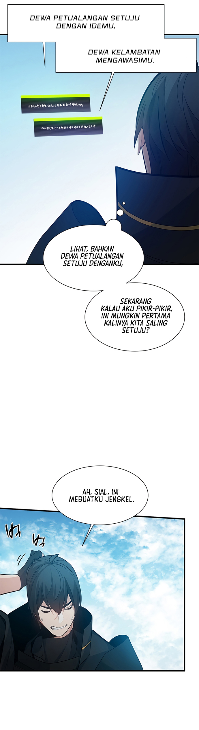 The Tutorial is Too Hard Chapter 105 Gambar 23