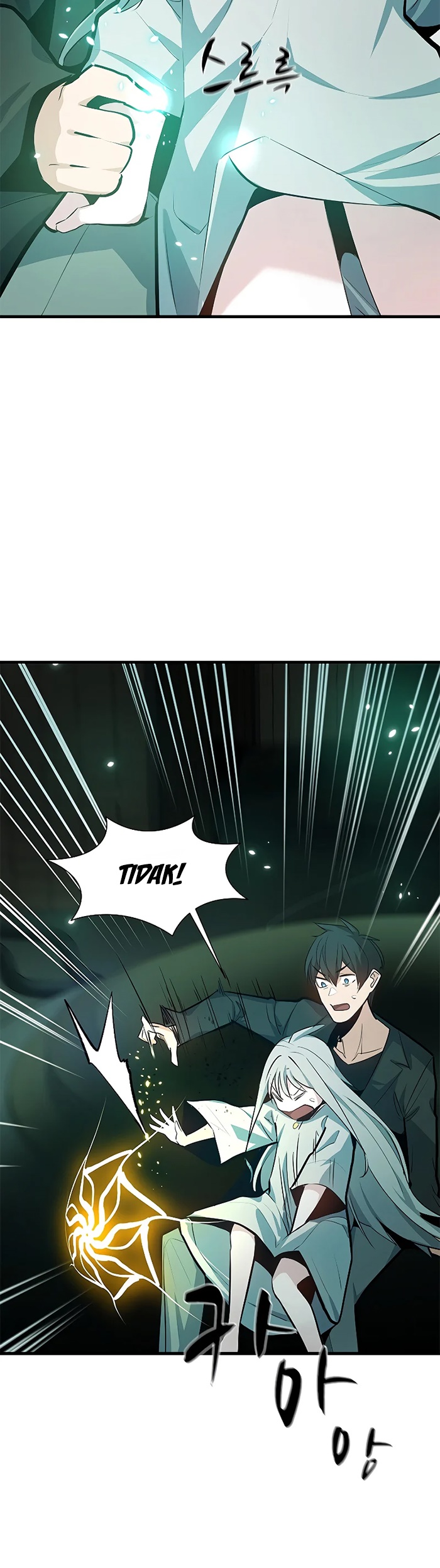 The Tutorial is Too Hard Chapter 107 Gambar 5