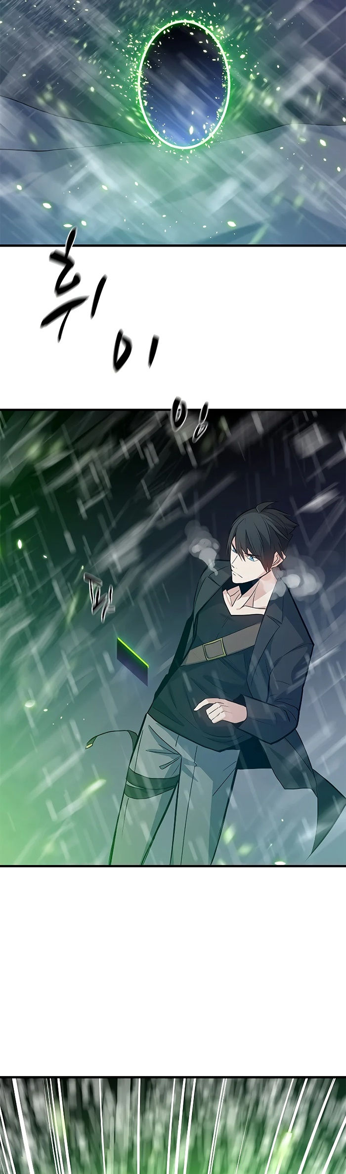The Tutorial is Too Hard Chapter 107 Gambar 38