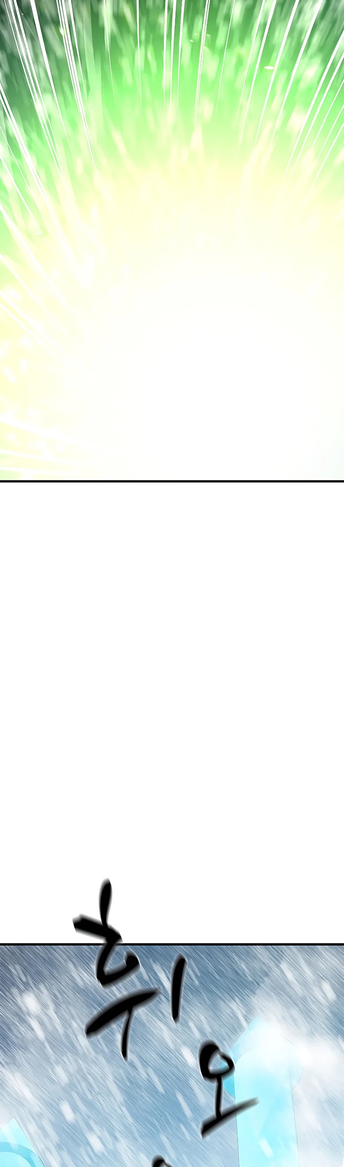 The Tutorial is Too Hard Chapter 107 Gambar 39