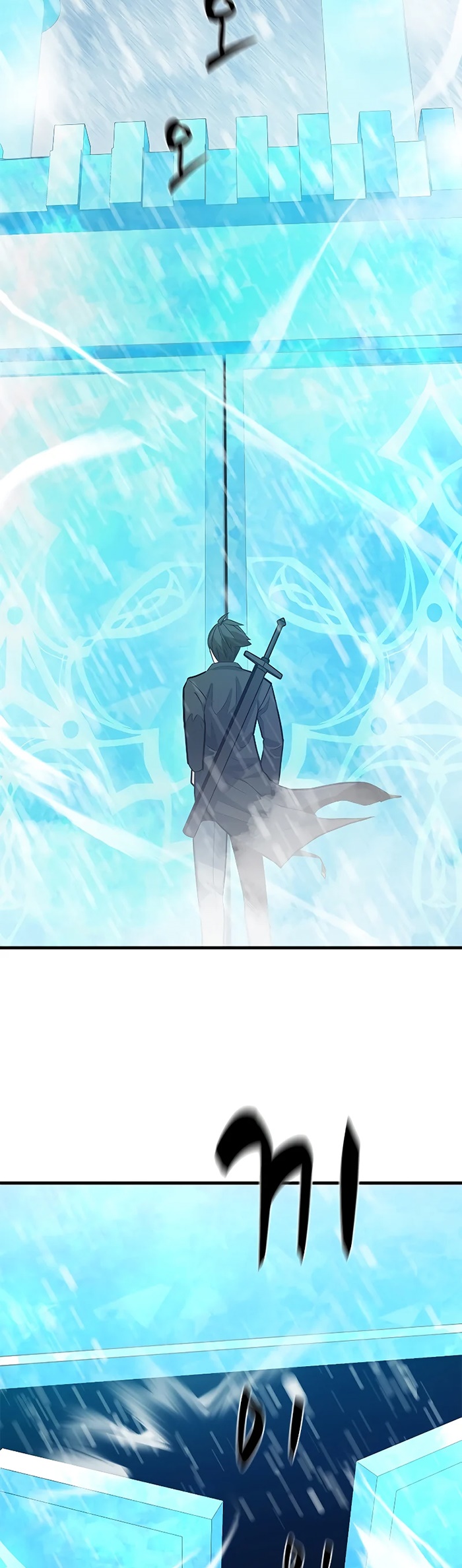 The Tutorial is Too Hard Chapter 107 Gambar 40