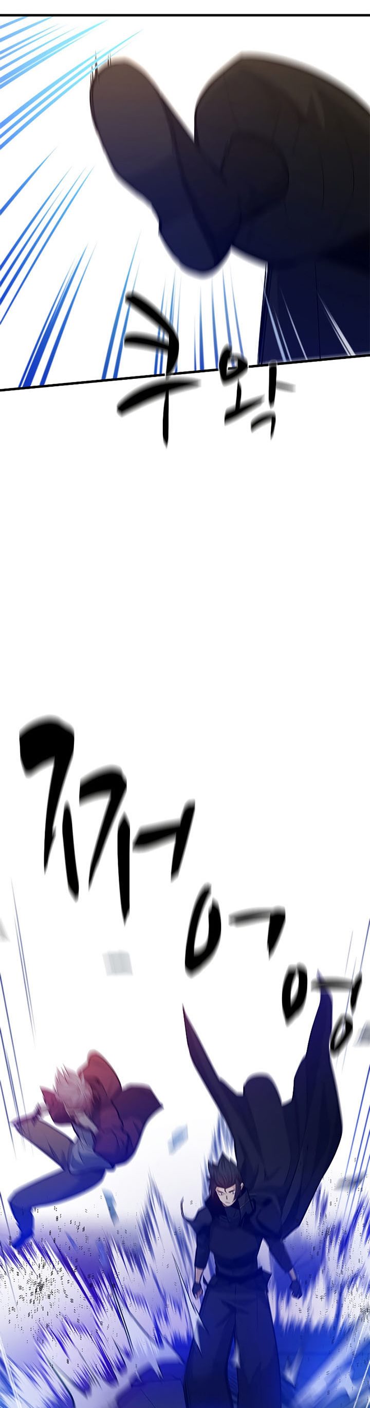The Tutorial is Too Hard Chapter 120 Gambar 20