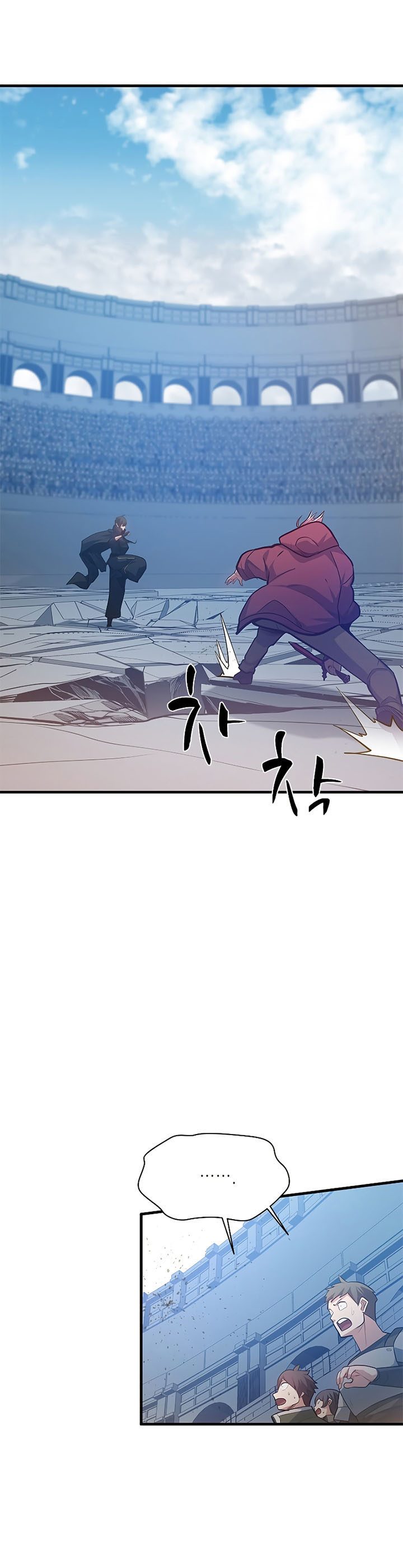 The Tutorial is Too Hard Chapter 120 Gambar 24