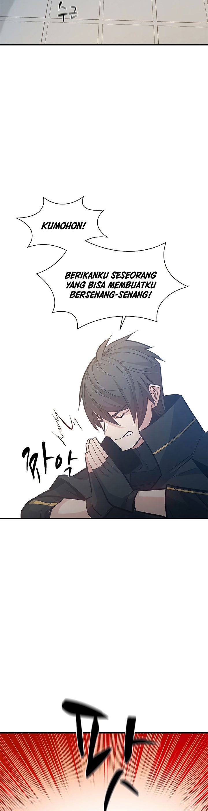The Tutorial is Too Hard Chapter 120 Gambar 45