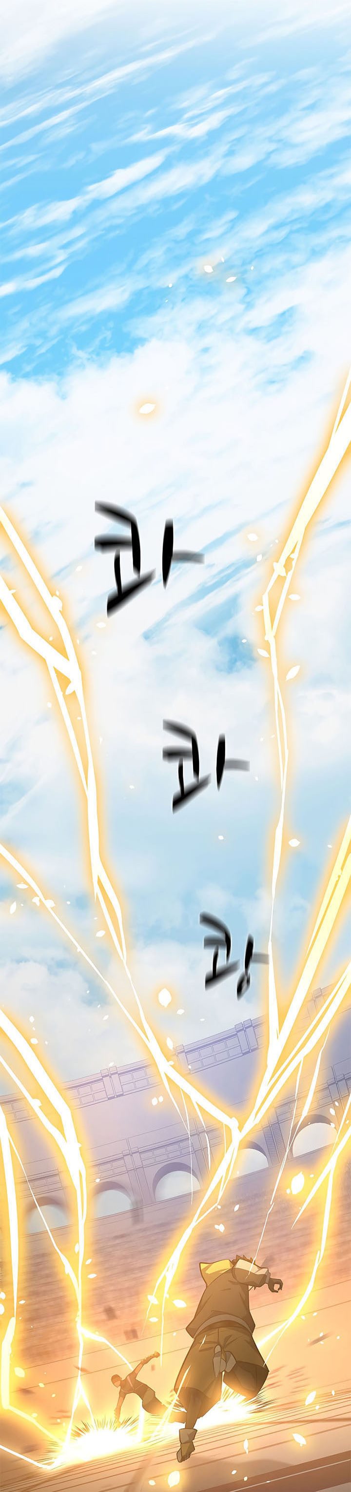 The Tutorial is Too Hard Chapter 127 Gambar 6