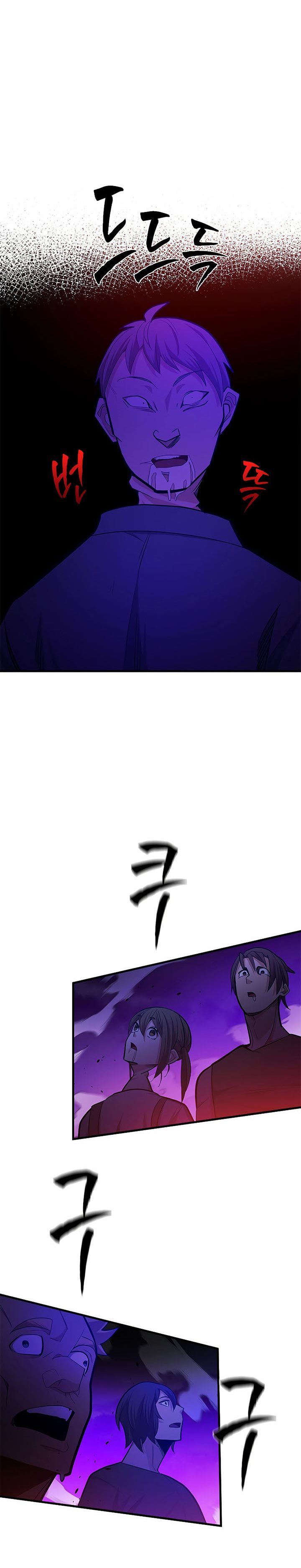 The Tutorial is Too Hard Chapter 137 Gambar 11