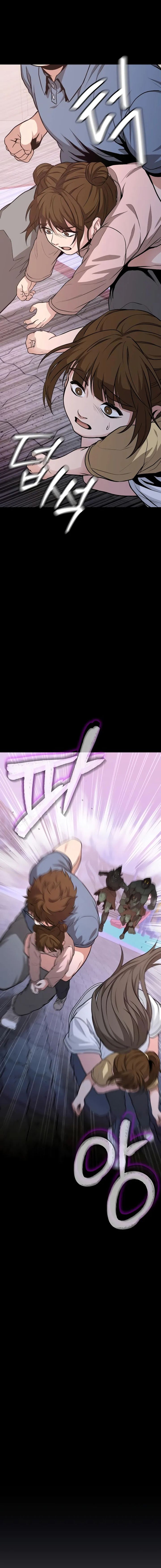 The Ultimate Shut-In (The Absolute Ruler of the House) Chapter 04 Gambar 27