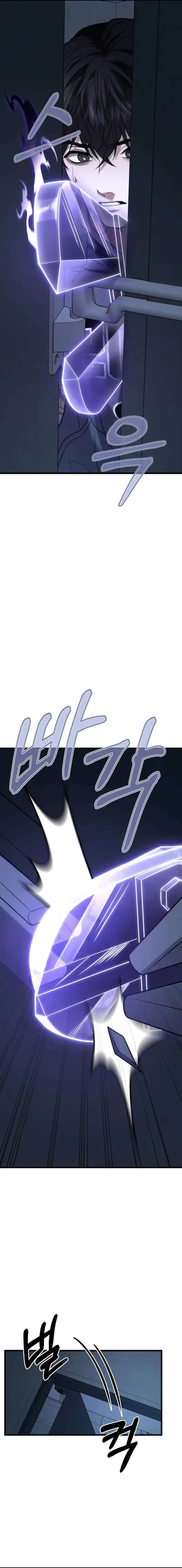 The Ultimate Shut-In (The Absolute Ruler of the House) Chapter 16 Gambar 5