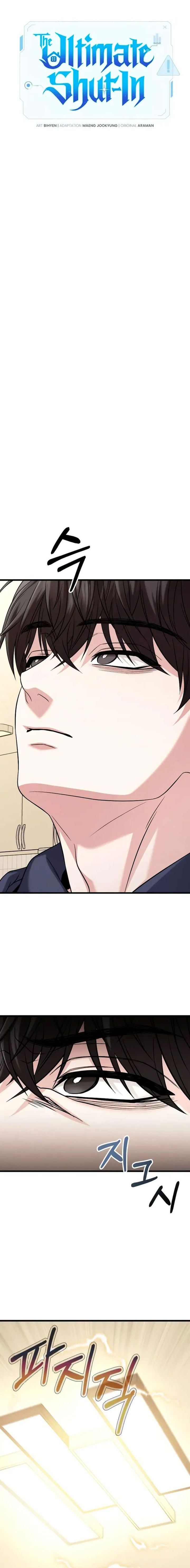The Ultimate Shut-In (The Absolute Ruler of the House) Chapter 20 Gambar 20