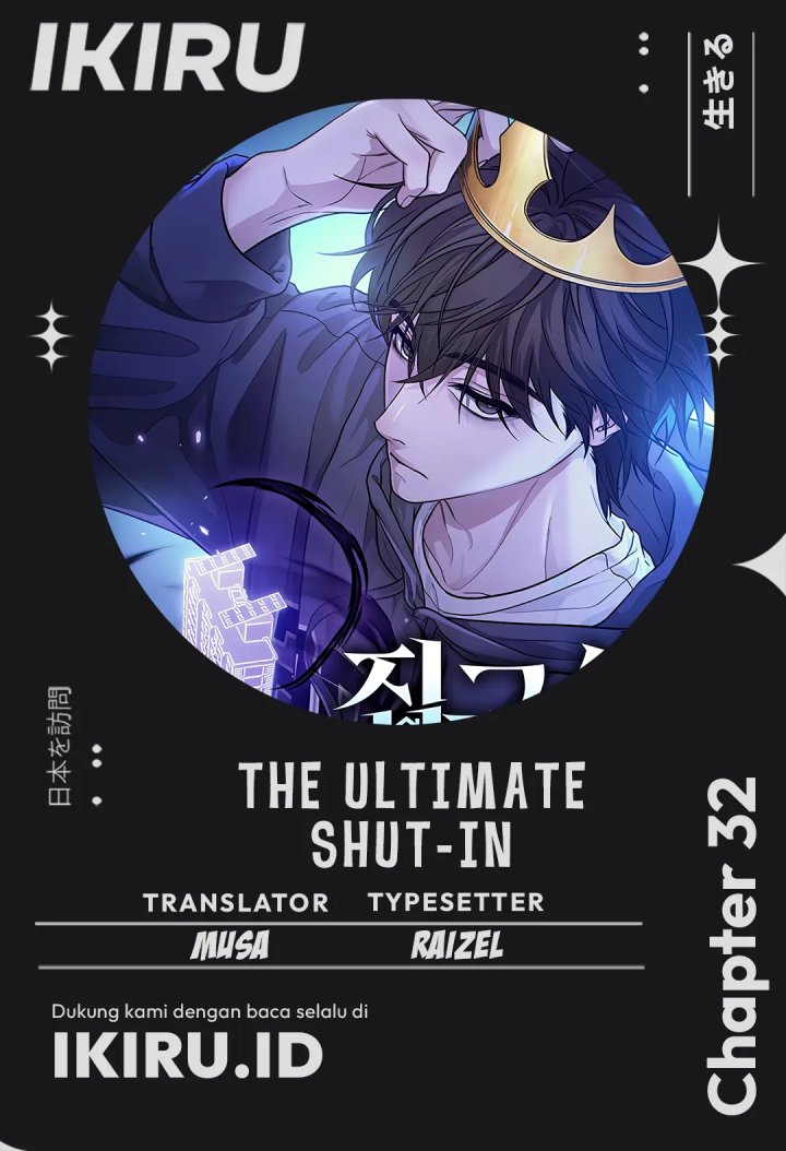 The Ultimate Shut-In (The Absolute Ruler of the House) Chapter 32 Gambar 1