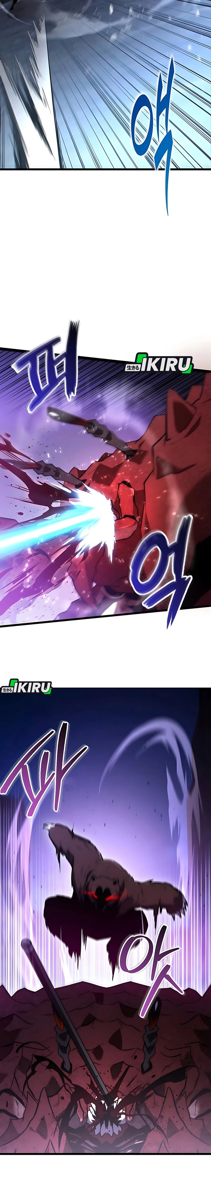 The Ultimate Shut-In (The Absolute Ruler of the House) Chapter 43 Gambar 7