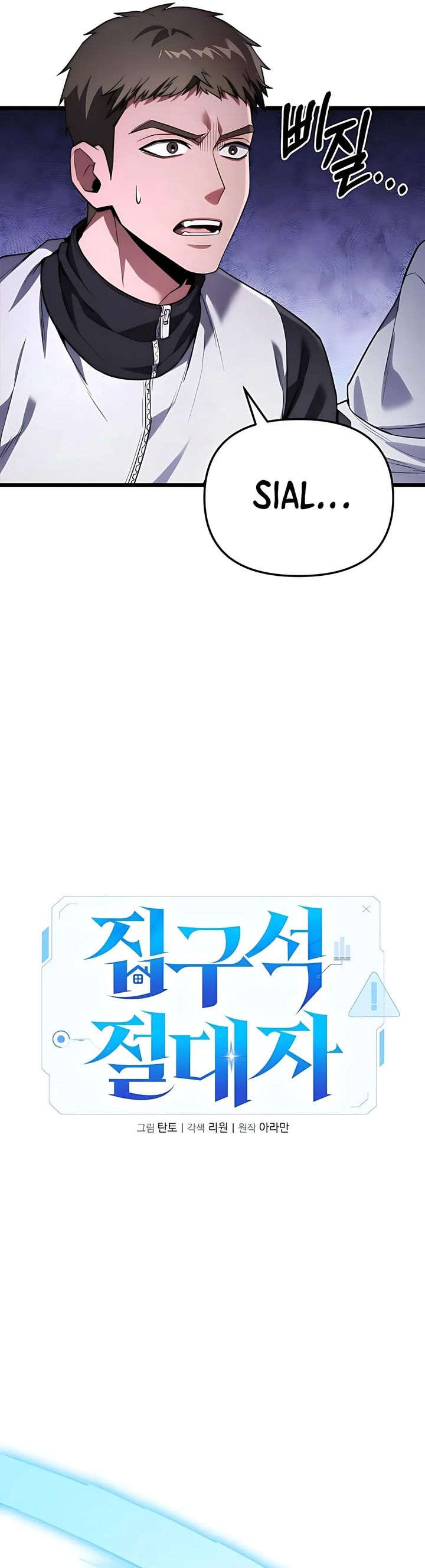 The Ultimate Shut-In (The Absolute Ruler of the House) Chapter 44 Gambar 6