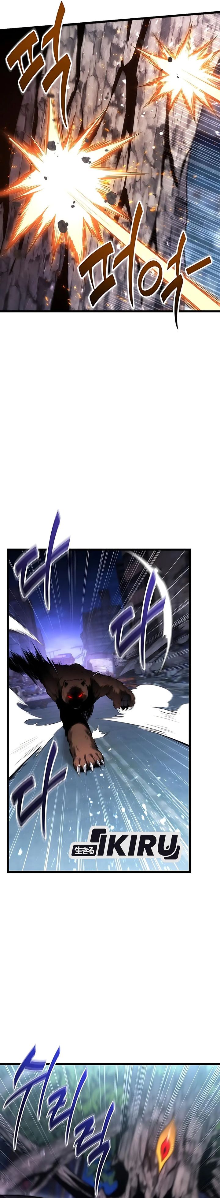 The Ultimate Shut-In (The Absolute Ruler of the House) Chapter 44 Gambar 8