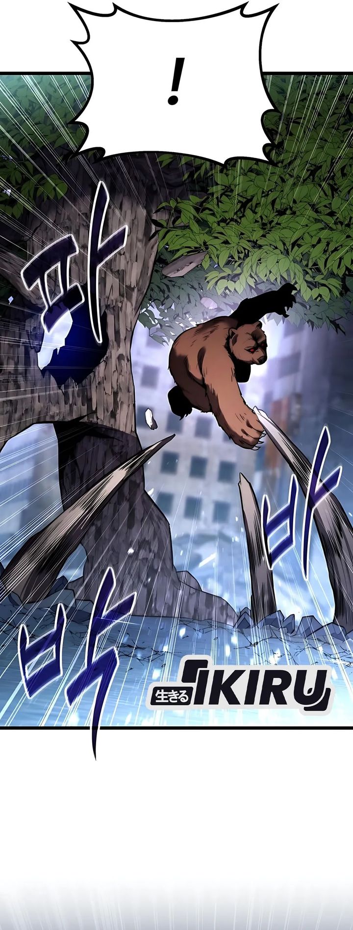 The Ultimate Shut-In (The Absolute Ruler of the House) Chapter 44 Gambar 11