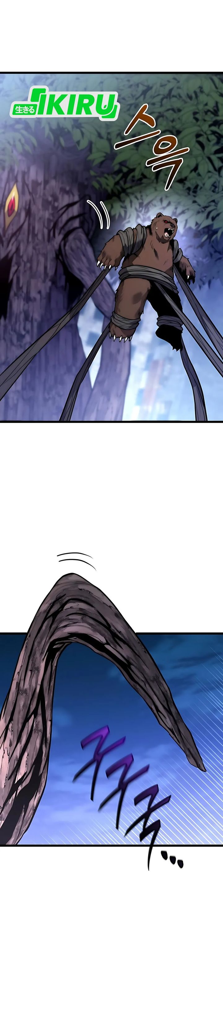 The Ultimate Shut-In (The Absolute Ruler of the House) Chapter 44 Gambar 13