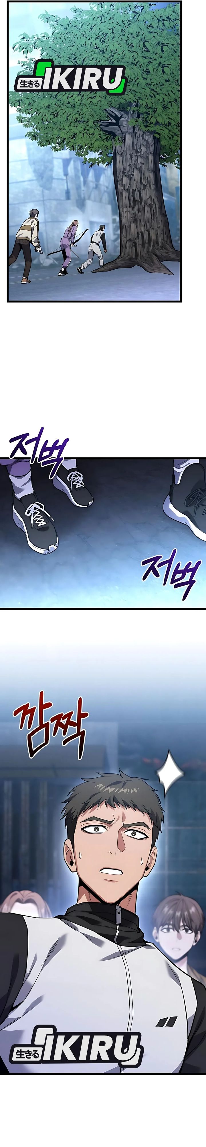 The Ultimate Shut-In (The Absolute Ruler of the House) Chapter 44 Gambar 32