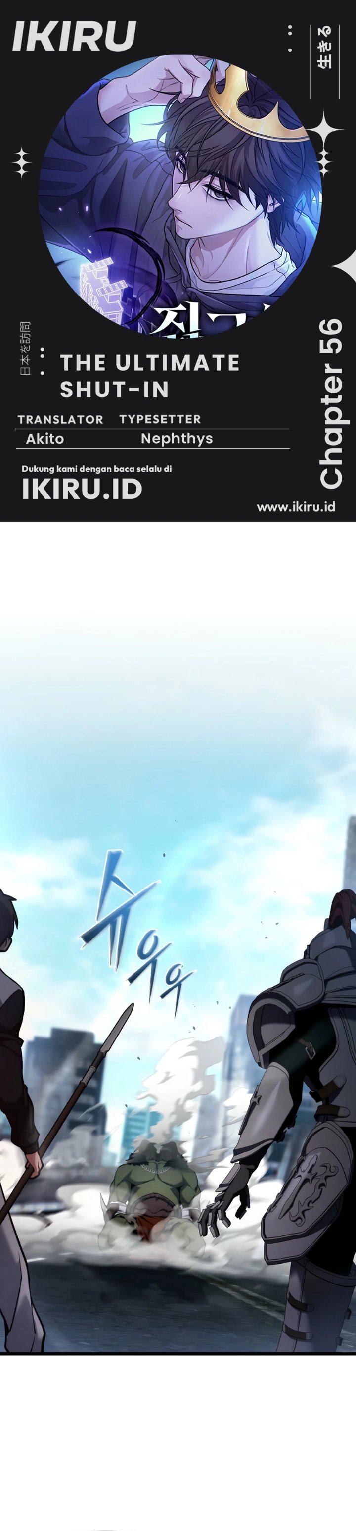 The Ultimate Shut-In (The Absolute Ruler of the House) Chapter 56 Gambar 1