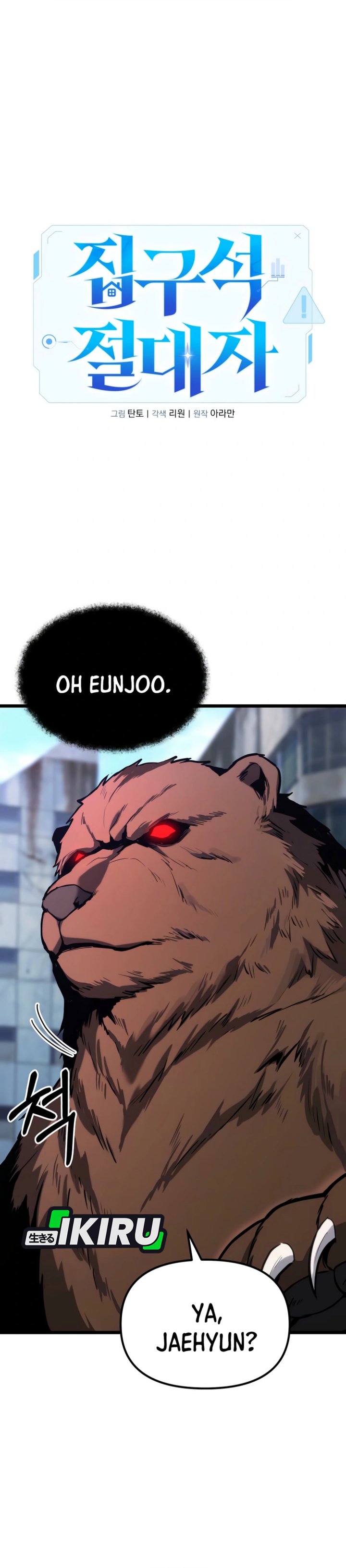 The Ultimate Shut-In (The Absolute Ruler of the House) Chapter 56 Gambar 6