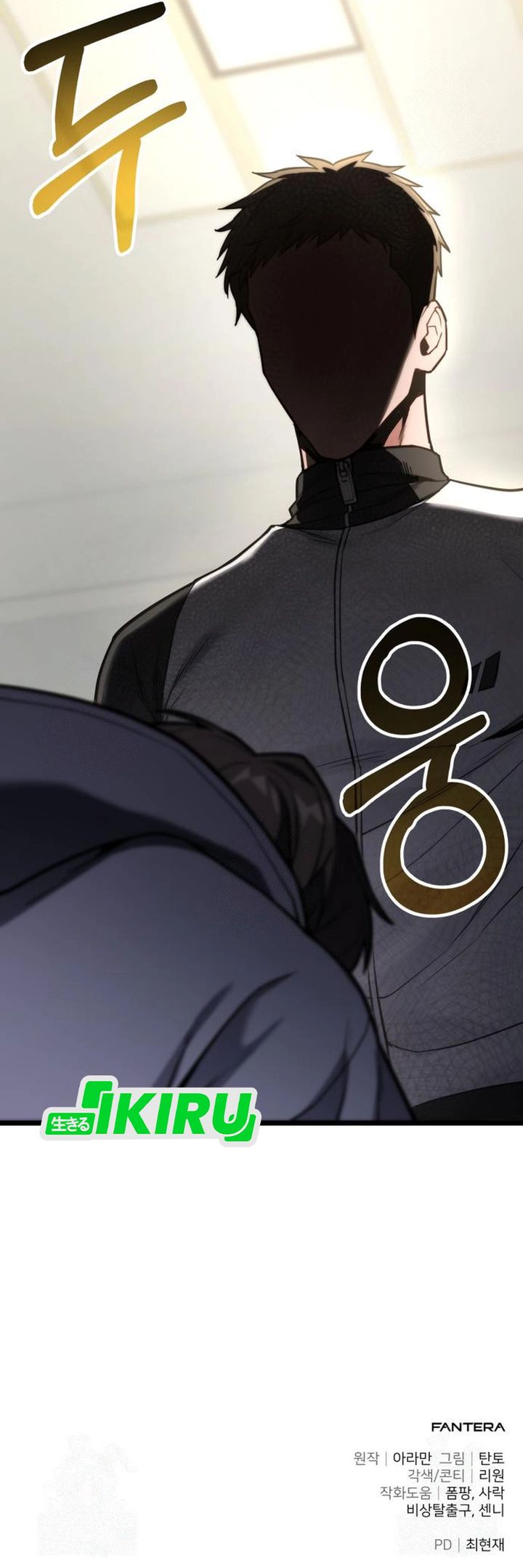 The Ultimate Shut-In (The Absolute Ruler of the House) Chapter 59 Gambar 40