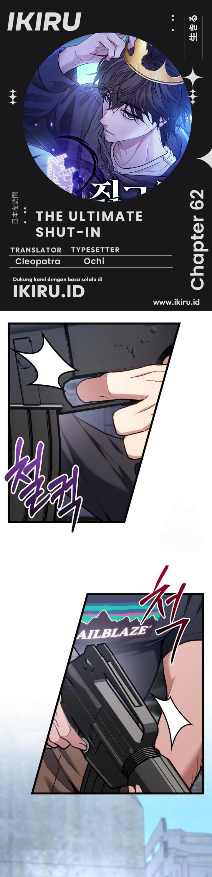 The Ultimate Shut-In (The Absolute Ruler of the House) Chapter 62 Gambar 1