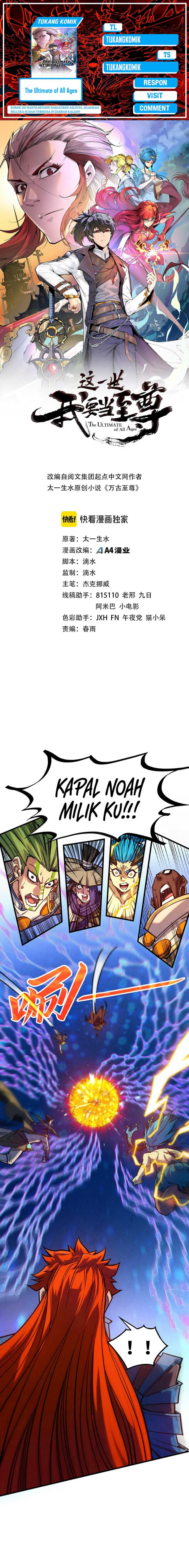 The Ultimate of All Ages (The Ancient Sovereign of Eternity) Chapter 368 Gambar 1