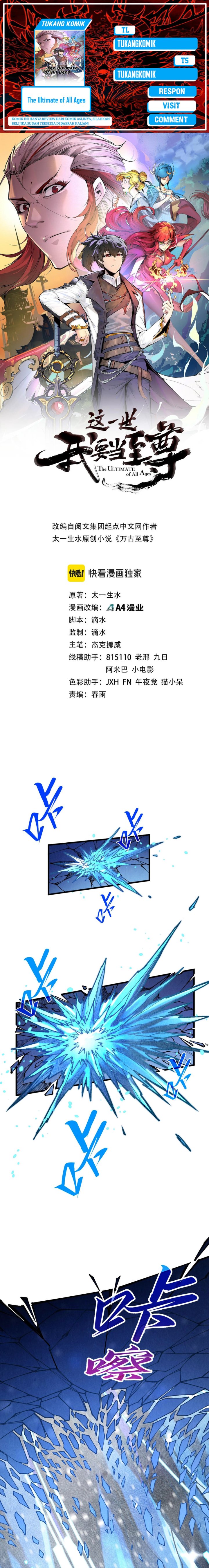 The Ultimate of All Ages (The Ancient Sovereign of Eternity) Chapter 371 Gambar 1