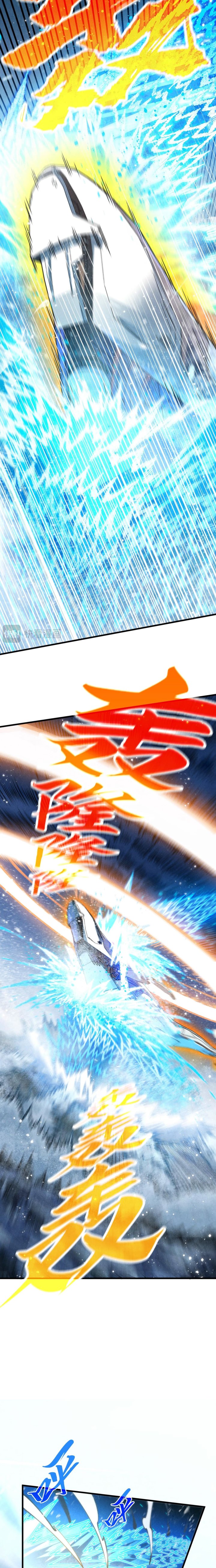 The Ultimate of All Ages (The Ancient Sovereign of Eternity) Chapter 371 Gambar 13