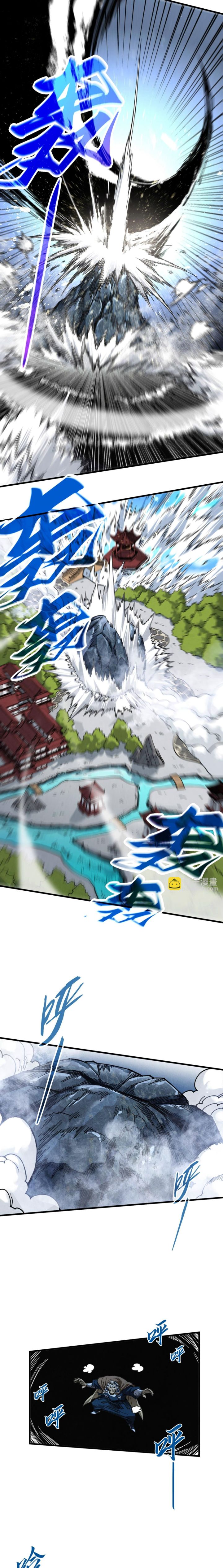 The Ultimate of All Ages (The Ancient Sovereign of Eternity) Chapter 439 Gambar 17