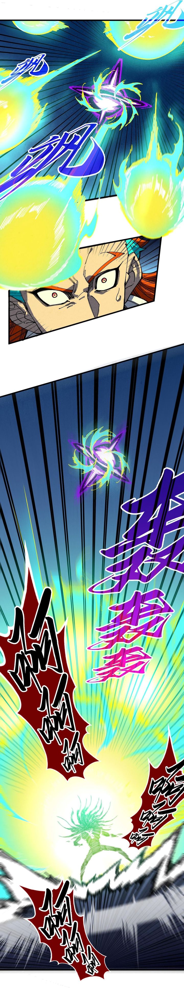 The Ultimate of All Ages (The Ancient Sovereign of Eternity) Chapter 468 Gambar 3