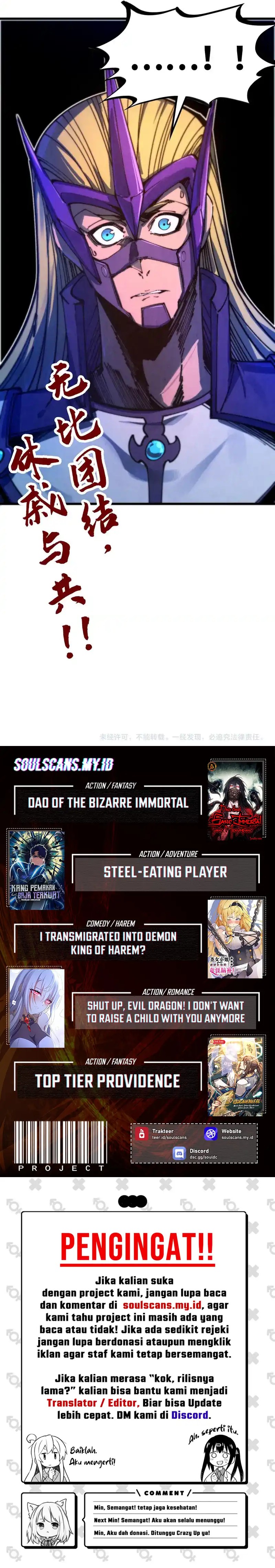 The Ultimate of All Ages (The Ancient Sovereign of Eternity) Chapter 475 Gambar 12