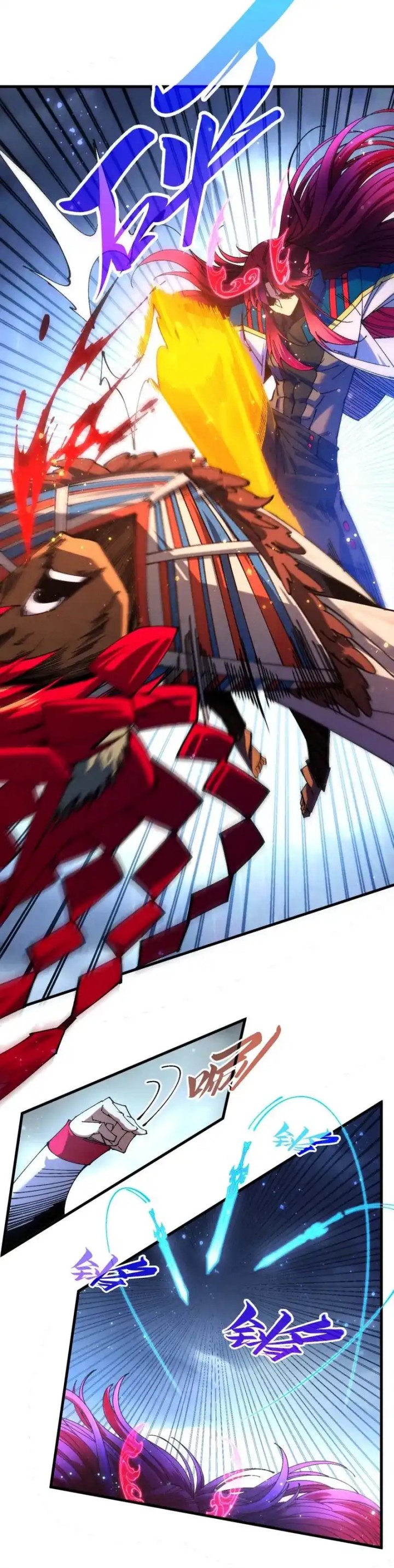 The Ultimate of All Ages (The Ancient Sovereign of Eternity) Chapter 477 Gambar 3