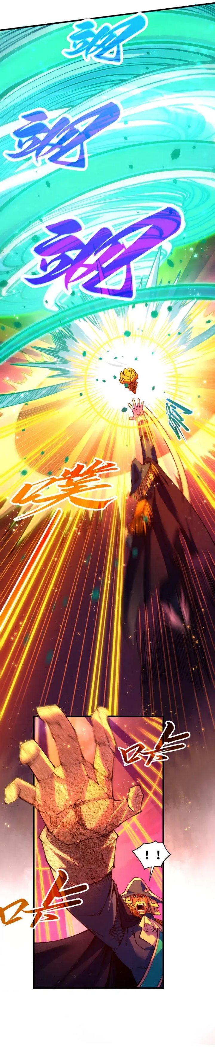 The Ultimate of All Ages (The Ancient Sovereign of Eternity) Chapter 480 Gambar 10