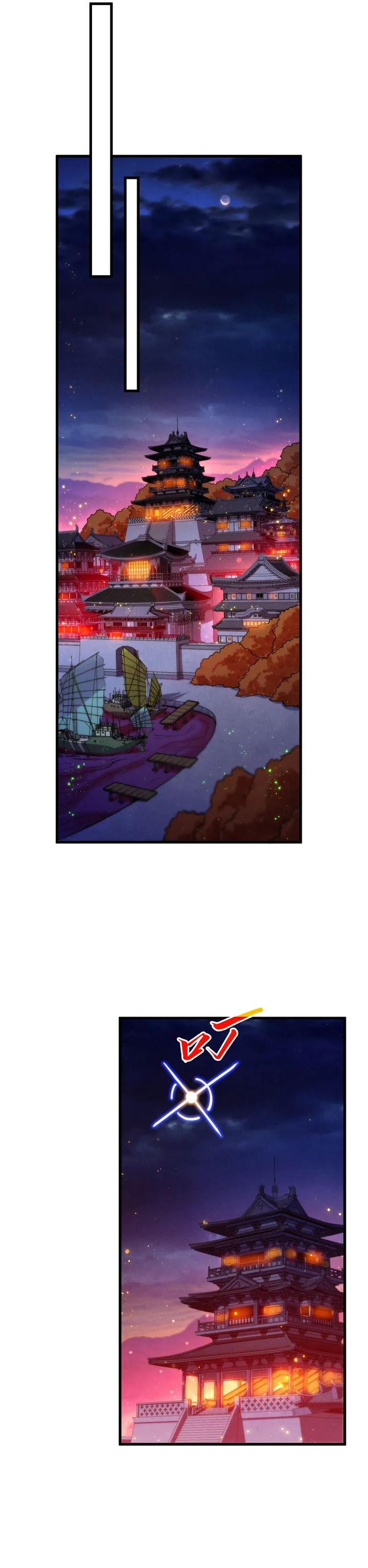 The Ultimate of All Ages (The Ancient Sovereign of Eternity) Chapter 483 Gambar 4