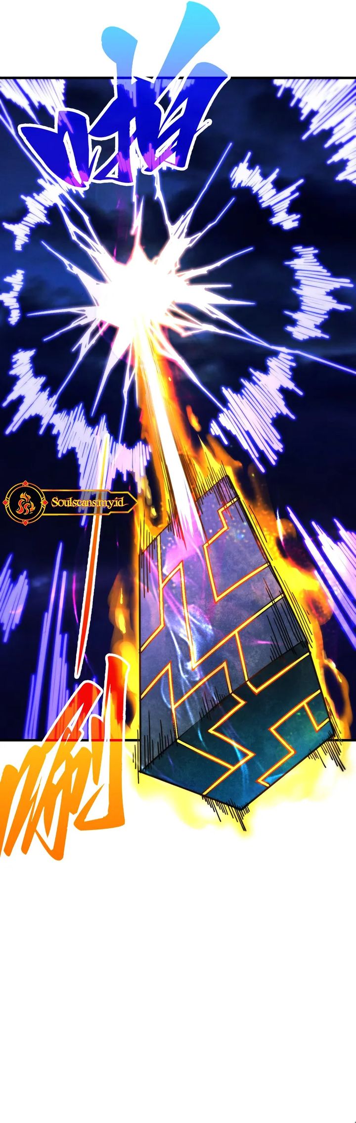 The Ultimate of All Ages (The Ancient Sovereign of Eternity) Chapter 483 Gambar 5