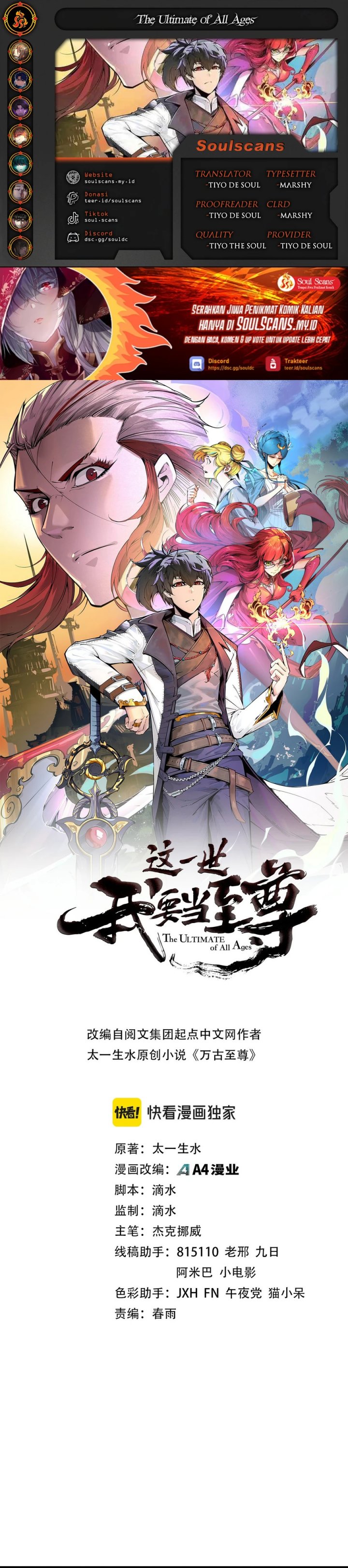 The Ultimate of All Ages (The Ancient Sovereign of Eternity) Chapter 484 Gambar 1