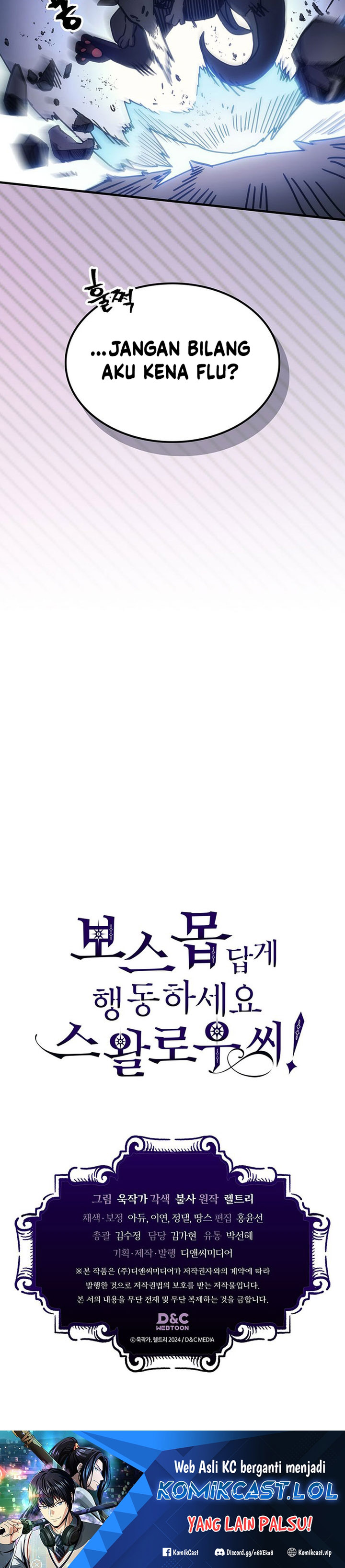 The Unbeatable Dungeon’s Lazy Boss Monster Chapter 03 Gambar 36