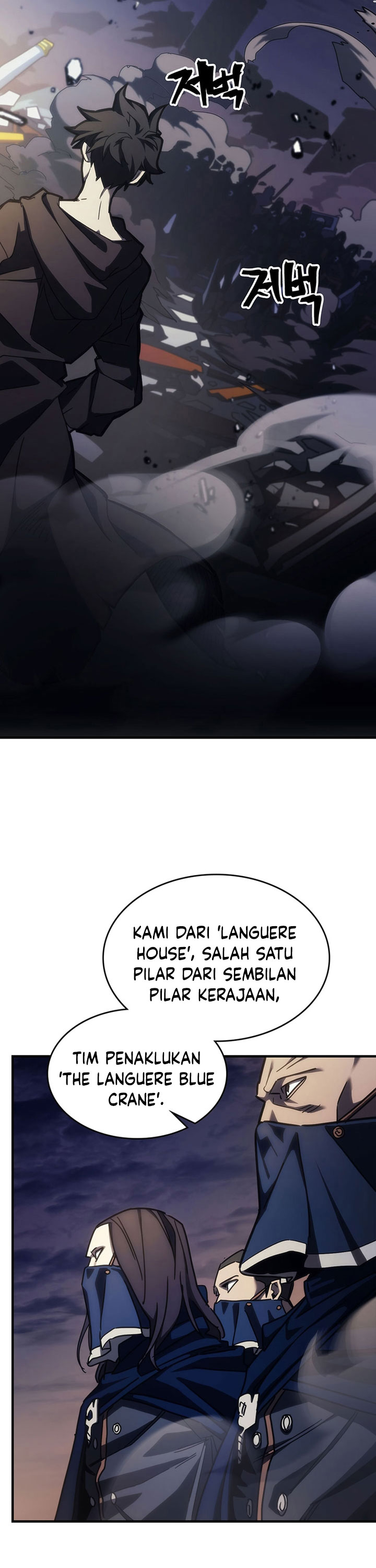 The Unbeatable Dungeon’s Lazy Boss Monster Chapter 15 Gambar 14